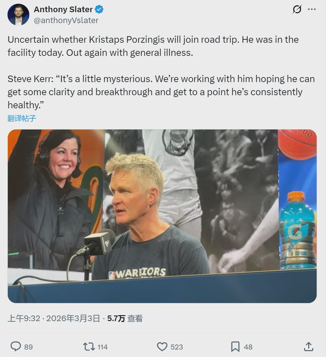 世界杯数据统计-确诊怪病！勇士中锋倒下！2换1交易成了笑话